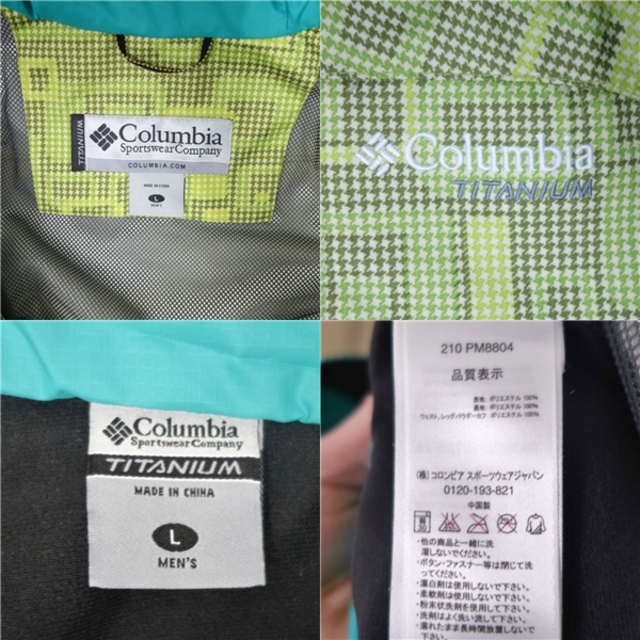Columbia - 美品 コロンビア Columbia スキーウェア Columbia - 美品 コロンビア Columbia スキーウェア