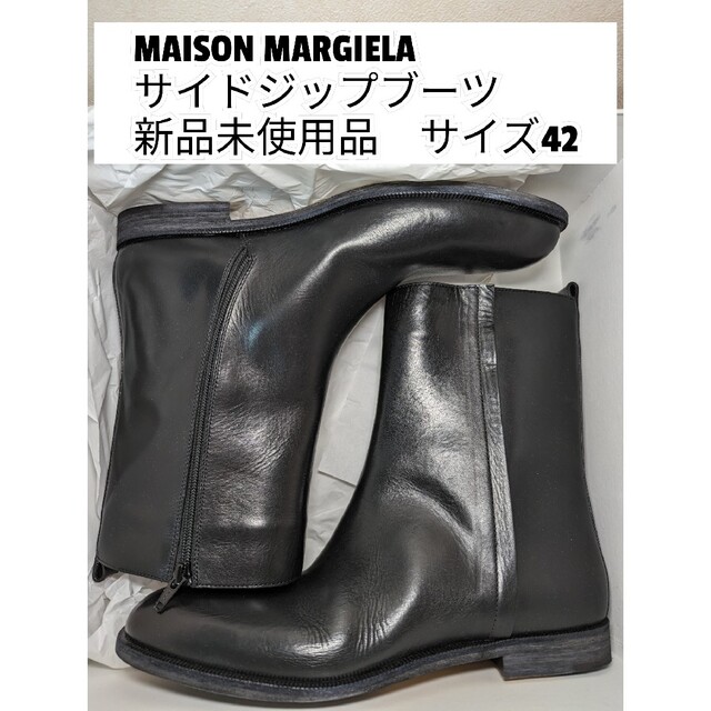 Maison Margiela マルジェラ ブーツ ブラック　新品　42　箱無し | フリマアプリ ラクマ