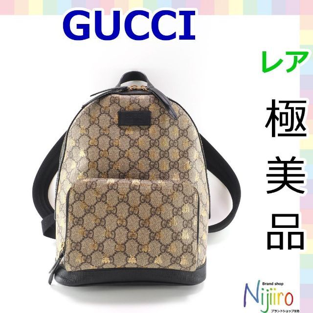 最高級のスーパー - Gucci 【極美品】グッチ 1265 リュック バックパック ビー GGスプリーム リュック+バックパック
