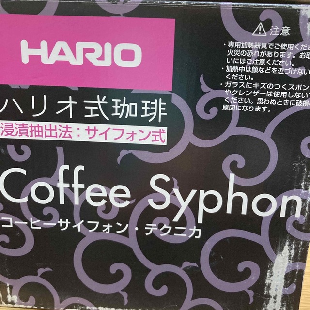 HARIO(ハリオ)のコーヒーサイフォン.テクニカ　3杯用 スマホ/家電/カメラの調理家電(コーヒーメーカー)の商品写真