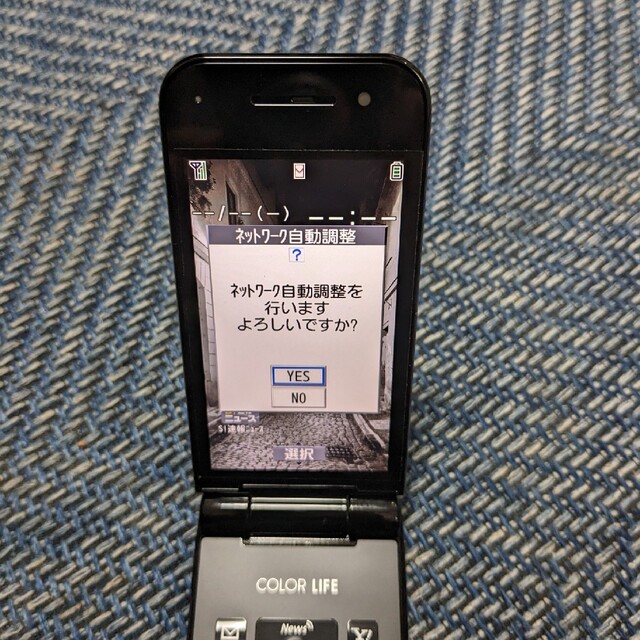COLOR LIFE 401PM (ソフトバンク) propar.com.ar
