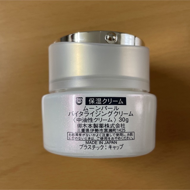 27450円入荷量 銀座店で購入 ハマケン様 専用 ムーンパール 保湿