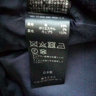 DEUXIEME CLASSE - Deuxieme Classe メルトンダブルクロス コート