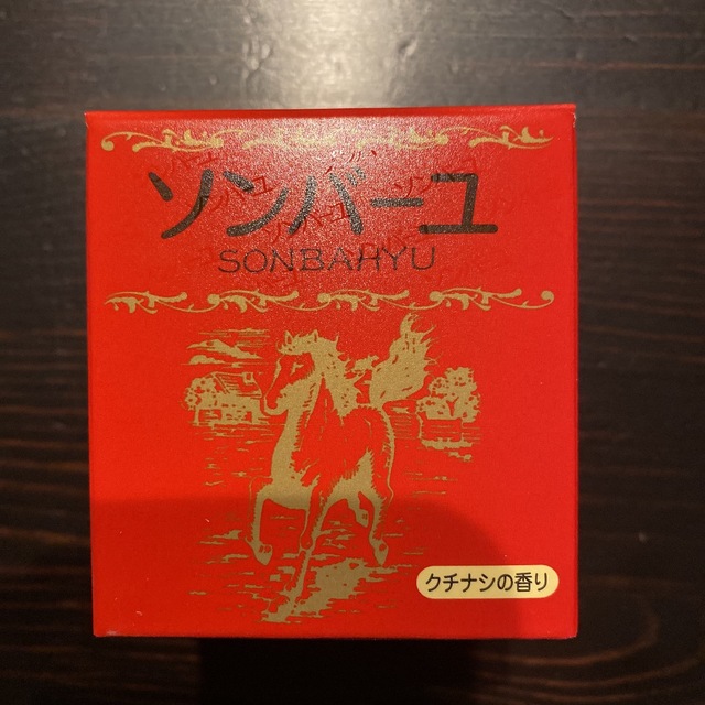 SONBAHYU(ソンバーユ)の新品 未開封●ソンバーユ 尊馬油 75ml●無香料 各種 香り 薬師堂●追加可能 コスメ/美容のスキンケア/基礎化粧品(フェイスオイル/バーム)の商品写真