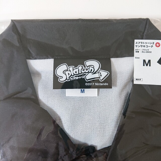 たしろ屋 ケンサキコーチ XL スプラトゥーン Splatoon