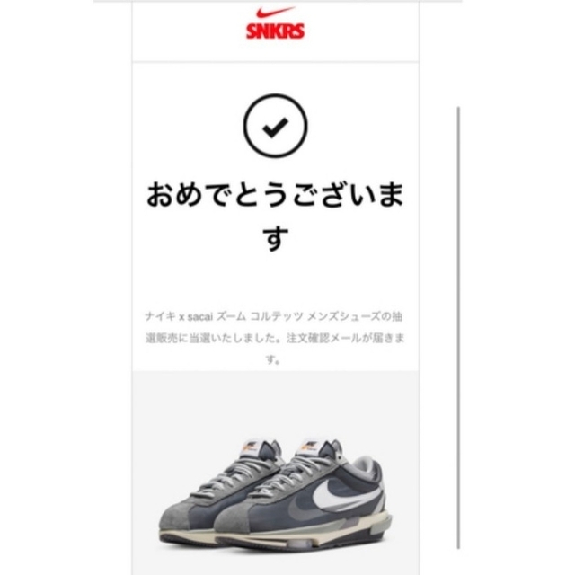 NIKE(ナイキ)の新品 NIKE x sacai ZOOM CORTEZ 27cm メンズの靴/シューズ(スニーカー)の商品写真