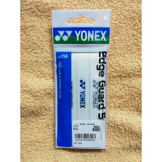 ヨネックス(YONEX)の新品　ヨネックス　YONEX AC158-3P エッジガード5　3本分　クリアー(テニス)