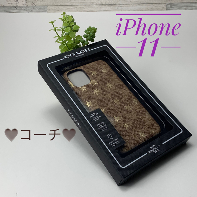 コーチ Coach iPhone11 ケース シグネチャー カーキ＆スター スマホ/家電/カメラのスマホアクセサリー(iPhoneケース)の商品写真