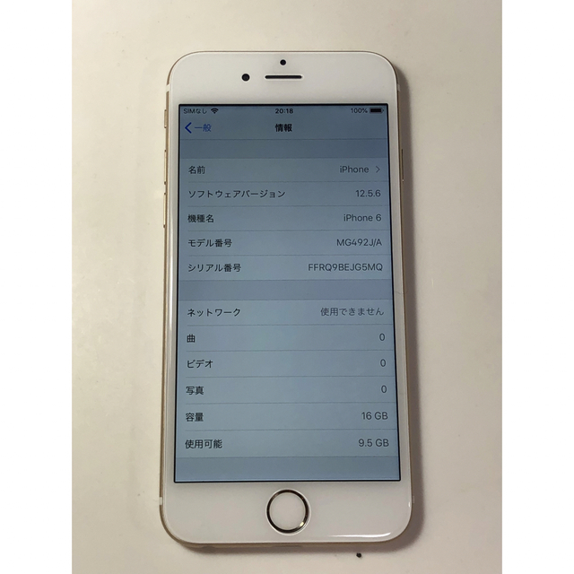 iPhone6  16GB  docomo