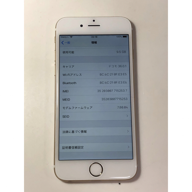 iPhone6  16GB  docomo