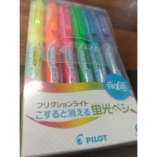 パイロット(PILOT)のフリクションライト こすると消える蛍光ペン(ペン/マーカー)