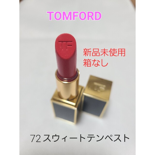 TOM FORD(トムフォード)のトムフォードビューティ　リップ　72　スウィートテンペスト コスメ/美容のベースメイク/化粧品(口紅)の商品写真