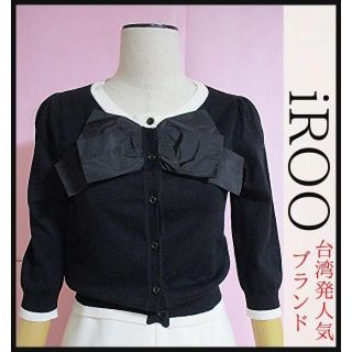 【iROO】フロントリボンカーディガン　手洗い　黒白　海外ブランド　セレブ　人気(カーディガン)