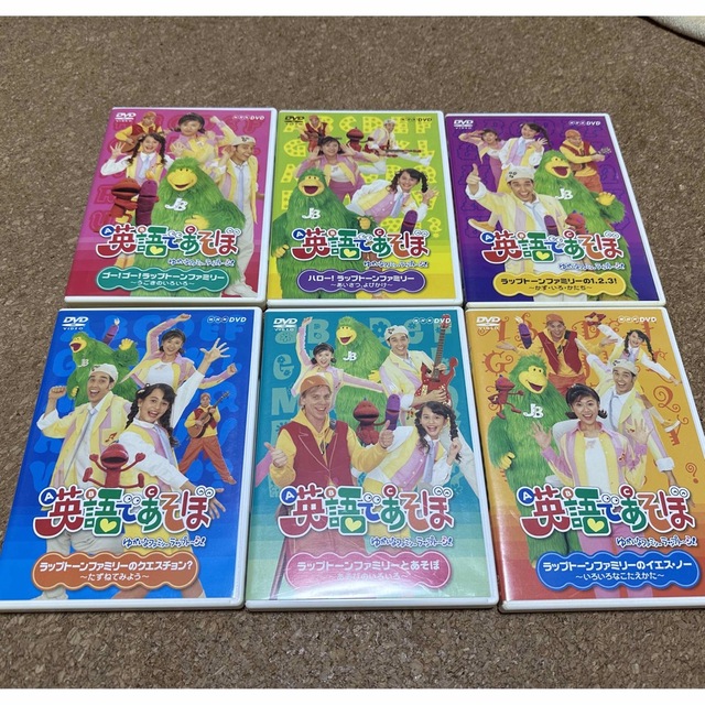 英語であそぼ ラップトーンファミリー エンタメ/ホビーのDVD/ブルーレイ(キッズ/ファミリー)の商品写真