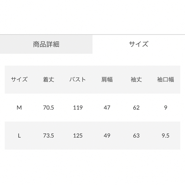 RODEO CROWNS WIDE BOWL(ロデオクラウンズワイドボウル)のロデオ ★メンズデニムアップリケクルーネックニットトップス（Lサイズ） メンズのトップス(ニット/セーター)の商品写真