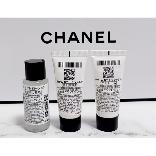 CHANEL ル リフト ローション＆セラム - 基礎化粧品