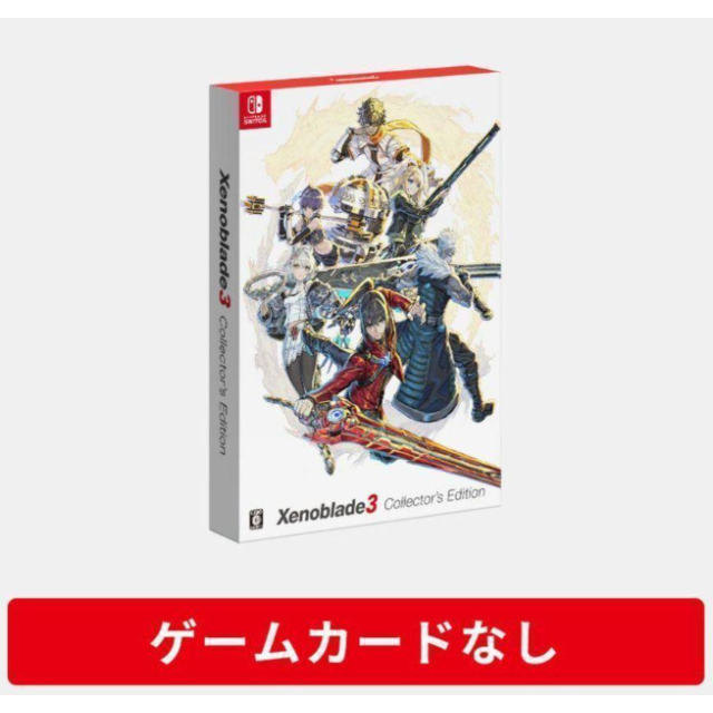 Xenoblade3 Collector's Edition ゲームカードなし