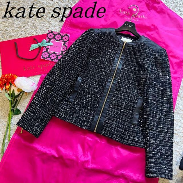 【美品】kate spade ツイードジャケット