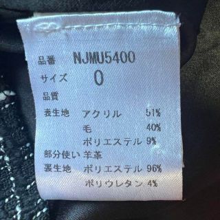 kate spade new york - 【美品】kate spade ノーカラージャケット
