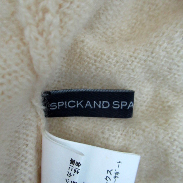 Spick & Span(スピックアンドスパン)のスピック&スパン ニットカーディガン ウール アルパカ混 アイボリー レディースのトップス(カーディガン)の商品写真