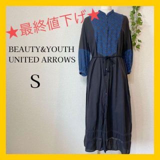 ビューティアンドユースユナイテッドアローズ(BEAUTY&YOUTH UNITED ARROWS)のビューティ＆ユース ユナイテッドアローズ ロングワンピース 黒 青 刺繍(ロングワンピース/マキシワンピース)