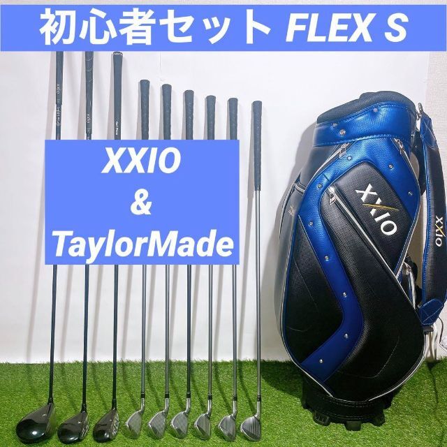 ナチュラルネイビー ○初心者ゴルフセット○最短距離で上手くなる