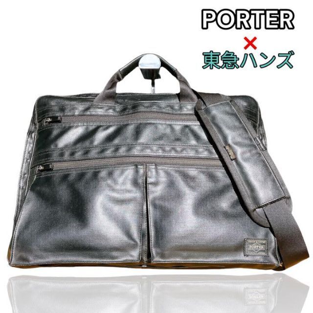 東急ハンズコラボ PORTER ポーター ストレージ 2way ブリーフケース