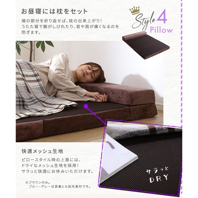 人気メーカー・ブランド Way 折りたたみソファマットレス ダブル