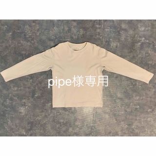 ムジルシリョウヒン(MUJI (無印良品))のレディース 　無印良品　長袖Tシャツ　ベージュ(Tシャツ(長袖/七分))