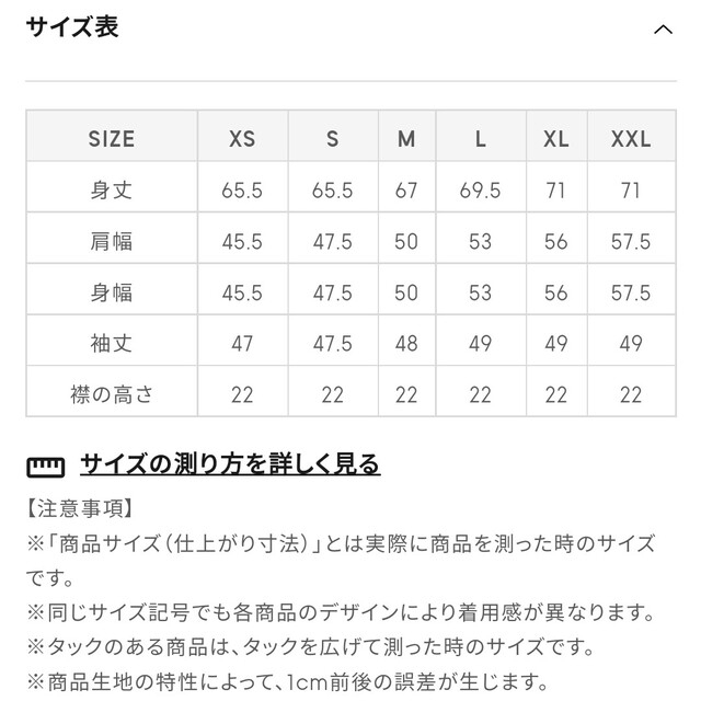 GU(ジーユー)のRiRi様 新品 GU  ケーブルオーバサイズタートルチュニック ネイビー XL レディースのトップス(チュニック)の商品写真