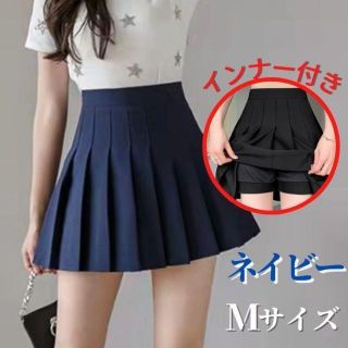 プリーツスカート　ゴルフウェア　イベント　コスプレ　制服　韓国　地雷系(ミニスカート)