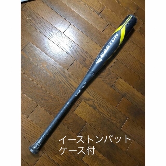 室内搬入設置無料 【新品】イーストン ゴーストX 硬式用 79cm - 通販