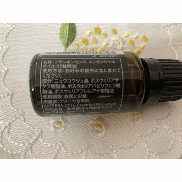 doTERRA フランキンセンス15ml 新品未開封 -