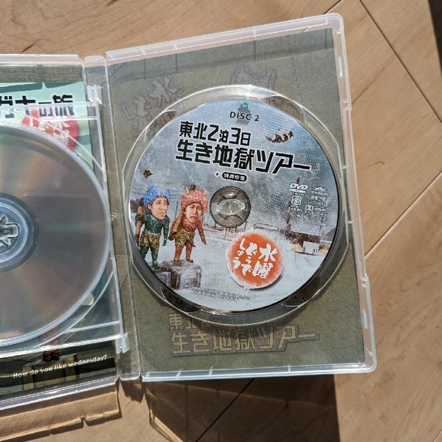 【水曜どうでしょう】DVD　３点セット