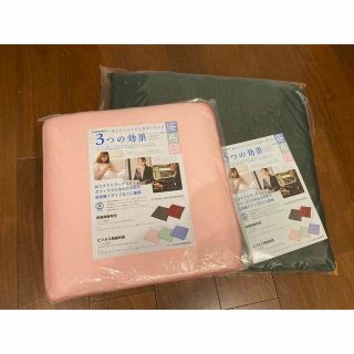 sghr cozy 新品 未開封 半額以下5点セット