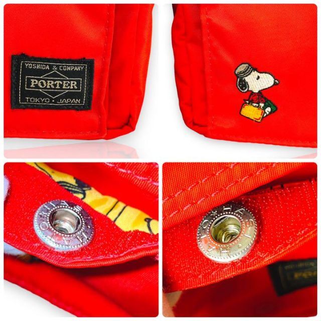 一番の贈り物 PORTER ポーター スヌーピー コラボ レア SNOOPY
