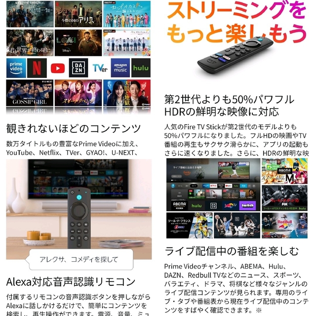 【Fire tv＆1TB録画セット】2018年製　32型 液晶テレビ