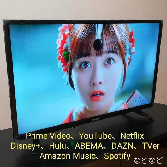 【Fire tv＆1TB録画セット】2018年製　32型 液晶テレビ