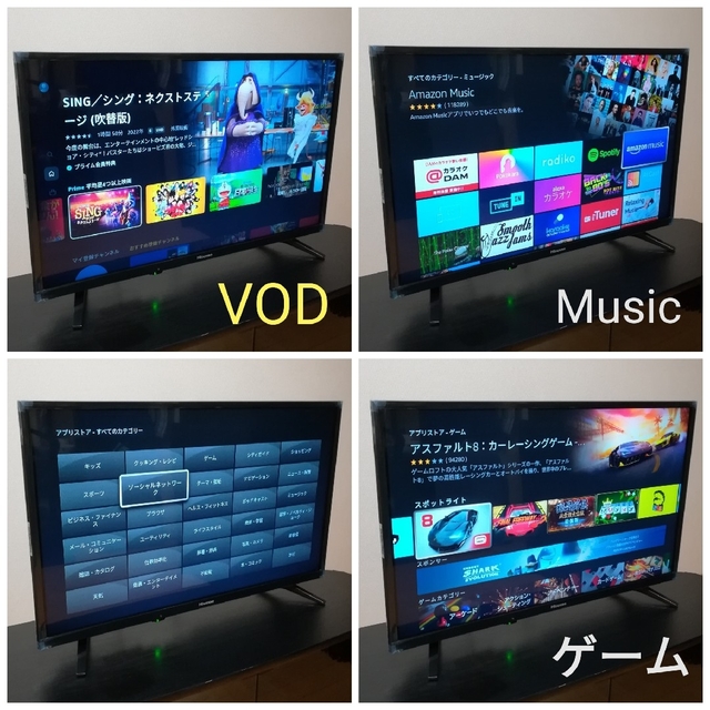 【Fire tv＆1TB録画セット】2018年製　32型 液晶テレビ