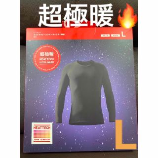 ユニクロ(UNIQLO)のユニクロ　超極暖　ヒートテック　メンズ ウルトラウォームクルーネックT  （長袖(Tシャツ/カットソー(七分/長袖))