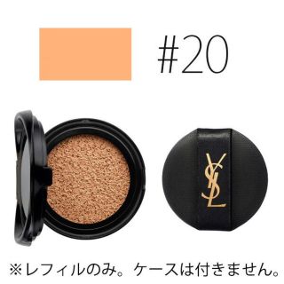 イヴサンローランボーテ(Yves Saint Laurent Beaute)のサンローラン　クッションファンデ　アンクル　ド　ポールクッションN20 レフィル(ファンデーション)