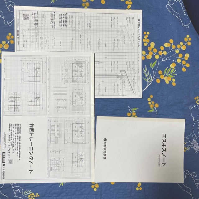 エンタメ/ホビー2級建築士製図 テキスト、トレーニングノート (木造)