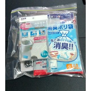 防災グッズ　圧縮タオル　消臭ポリ袋　ポンチョ　携帯簡易トイレ　非常用呼子笛(日用品/生活雑貨)