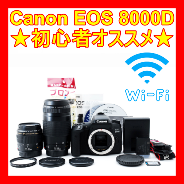 Canon EOS 8000D♥️初心者おすすめ♥️自撮り 動画♥️Wi-Fi-