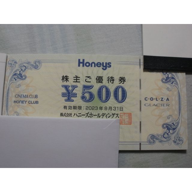 HONEYS(ハニーズ)の送料無料☆ハニーズ 株主優待券☆６０００円分☆ラクマパック送料込 チケットの優待券/割引券(ショッピング)の商品写真