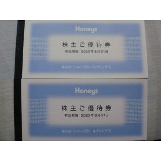 ハニーズ(HONEYS)の送料無料☆ハニーズ 株主優待券☆６０００円分☆ラクマパック送料込(ショッピング)