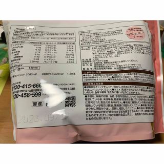 カーブス スーパープロテインpremium+ヒアルロン酸の通販 by Lemon's