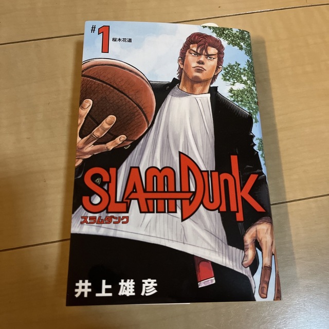 宅送] SLAM DUNK 新装再編版