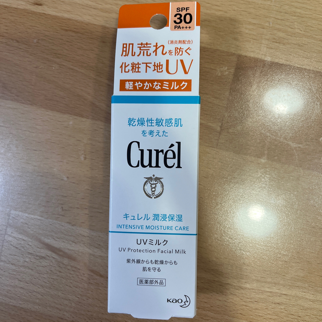 Curel(キュレル)のキュレル　UVミルク　30ml コスメ/美容のボディケア(日焼け止め/サンオイル)の商品写真