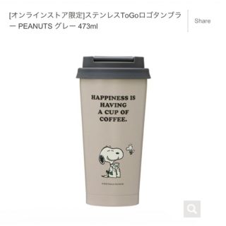 スターバックスコーヒー(Starbucks Coffee)のスターバックス　SNOOPY タンブラー　新品未使用(タンブラー)